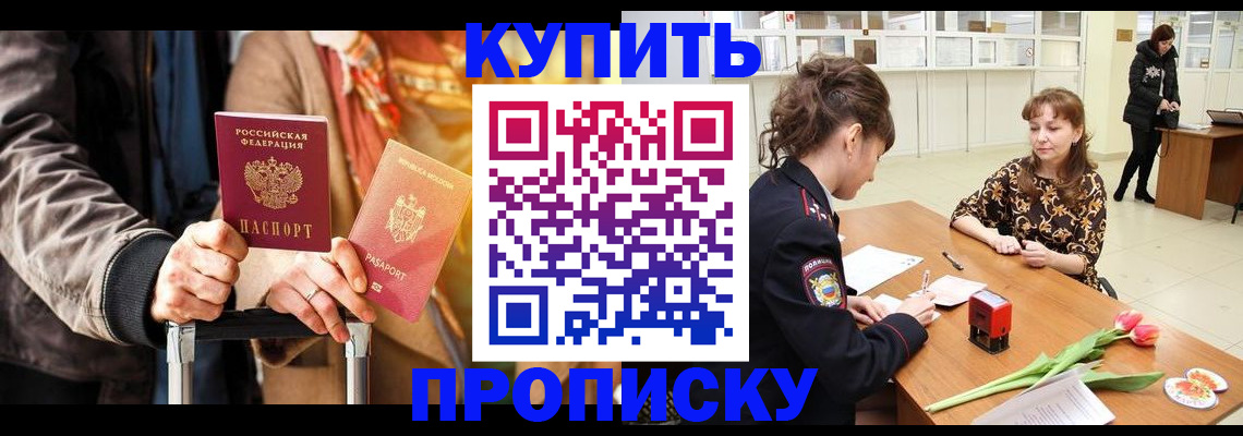 регистрация для школы в Петрозаводске